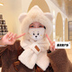 Huishi Shang Winter Stice Hat Girls Winter Girls студенты сгущенной теплой холодной шерстяной шерсти медведь шарф интегрированные женщины бежевые [++ перчатки]