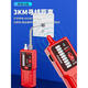 Yizhili S698 Instrumento de búsqueda de alambre Strong Electrician Electricista Búsqueda de cables Controlación de la red Patrulla de fallas de línea oculta S698Pro Instrumento de búsqueda de cable eléctrico fuerte y débil-