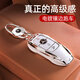 Ся Сян Мерседес-Бенц Ключевой корпус C260L CAR E300L Shell Glc Buckle A200L Bag C200 Мужская GLA Женская машина GLB220 GLE Mercedes-Benz A-стиль