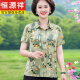 恒源祥高档新款桑蚕丝衬衫女时尚妈妈夏装薄款宽松上衣中年女装真丝衬衣 6621米杏 XL 建议90-105斤