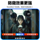 Langke [2 Stück] Geeignet für iPhone 16 /15 Anti-Peeping Tempered Film Apple 16 /15 Mobiltelefonfilm HD Staubfreie Kammer Sekunden Film Anti-Peeping-Vollbildcover Anti-Fall-Schutzfilm