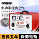 纯铜汽车电瓶充电器12V24V智能通用全自动蓄电池快速大功率充电机 680A充满断电自停