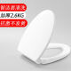 
TOTO universal original toilet cover thickened seat cover SW784B CW854RB 886 744 764GB non-original quick release type