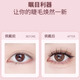 Milan Diary Sunflower Soft Magnetic False Eyelashes Natural Clear Simulation Zero Glue Self-Adhesive Reusable Dark Brown Black