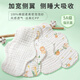 Gudoudou Baby Diaper Pure Cotton Washable Gauze couches pour les nouveau-nés absorbant Baby Mezi Children's's Ring and Shit Cloth Pack 10 Packs + Mesh Pantal