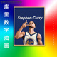 
Warrior Curry digital oil painting DIY oil painting characters NBA basketball hand-painted coloring hand-decorative painting y1484 60*75 [stretched inner frame + L-shaped black outer frame]