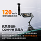 Iron head TILTA pocket shock-absorbing arm mobile master pocket3 car shooting stand mini cycling running sports shooting auxiliary suction cup shock absorber live broadcast car shooting shock absorption system [vehicle shooting] electric suction cup set - titanium gray