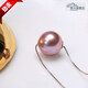 Twilight Natural Freshwater Pearl Necklace Strong Light Perfect Circle Edison Demon Purple Passepartout 18K Gold Pendant Female Clavicle Chain Demon