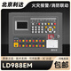 Lida wall-mounted linkage alarm host fire alarm controller linkage new type LD988EM-32C including battery