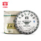 大益茶叶 普洱老生茶 18年陈官仓 0782 口粮老生茶（701批次） 整提装357g*7饼