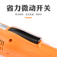 
KiliSK-9240l electric batch down-pressure electric screwdriver Bisudi SK-9260L high-torque electric driver batch head QiliSK-9230L 5-25KG