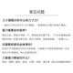 三能锯刀 吐司面包锯齿切蛋糕工具吐司切片不锈钢密齿烘焙三明治刀 黑色手柄铲刀 SN4877