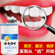 Yibao tooth cleaning powder whitens yellow teeth, whitens yellow calculus, removes smoke stains, brightens and quickly removes yellow and bad breath [tooth cleaning powder][tooth cleaning powder]