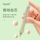 
LOPET Hot Erasable Pen Black 0.5mm Press Heat Erasable Neutral Pen Primary School Students Grade 3 Use Thermal Friction Signature Bibing Tea Drink LT-1345