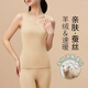 VTT Seamless Thermal Vest Women's Underwear Goat Velvet 2025 Autumn and Winter New Plus Velvet Thickened Autumn Clothing Sanitary Pants Skin Color_(Sheep Velvet++ Quick Warm) M