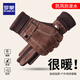 Romon gloves men's winter velvet riding motorcycle thickened touch screen outdoor sports fishing warm leather gloves brown one size