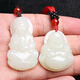 Fat Donglai same style Guanyin pendant Jade Buddha men and women couple jade necklace Laughing Buddha jade stone jewelry jade white jade Guanyin 46 mm + cotton rope