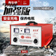 纯铜汽车电瓶充电器12V24V智能通用全自动蓄电池快速大功率充电机 680A充满断电自停