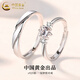 CHINA GOLD S925 silver love at first sight ring for men and women, a pair of rings for couples, wedding, Valentine's Day, birthday gift for girlfriend, today/next day delivery, love at first sight couple ring