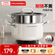 Royalstar ceramic steamer 304 stainless steel soup pot household stew pot steaming dual-purpose steamer pot induction cooker gas universal inner steel outer ceramic single-layer steamer 22cm