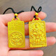 SXSG Gold Store's same style sand gold twelve zodiac signs guarding the eight natal Buddhas pendant necklace for men and women's zodiac year gift Rat Thousand-Armed Avalokitesvara