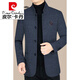 Pierre Cardin Spring and Autumn Wool Wool Jacket Men's New Men's Business Casual Stand Collar Middle-aged Men's Jacket Dad's Wear Navy Blue 175/L (115-130Jin Jin equals 0.5 kg)