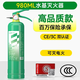 Yuanbang water-based fire extinguisher car fire extinguisher car home fire extinguisher environmentally friendly water-based type can extinguish electric fires 980ml car and home dual-use best-selling model