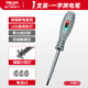 DELIXI ELECTRIC electric test pen high brightness torque color light screwdriver zero live wire screwdriver electrician special induction electric test pen
