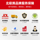 北极熊（BEIJIXIONG）展示柜冷藏柜冰柜商用饮料柜直冷风冷风直冷保鲜柜超市玻璃门冰箱立式啤酒柜 双门下机循环风冷蓝白款（688L）