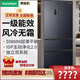 容声（Ronshen）等级机|容声507L法式平嵌零嵌入双系统双循环IDP主动除菌净化冰箱BCD-507E30FZLAD 几乎无瑕
