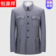 Hengyuanxiang high-end middle-aged and elderly autumn and winter Chinese tunic suits for daily business banquets for dads, Chinese style suits, Mao's tunic suits, navy blue S 165/70A