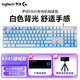 Logitech K845 mechanical keyboard wired full-size 104-key backlit gaming mechanical TTC axis office gaming keyboard desktop notebook boys and girls K845 red axis + free 108-key frost blue keycap + table mat