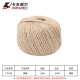卡夫威尔麻绳装饰绳子捆绑手工编织绳细麻绳 2mm*100m YJ5266