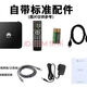 Huawei Universal TV-Box für lebenslange kostenlose Live-Broadcast-CCTV-Lokalstation Lokal Sender anschauen Filme HD 4K Set-Top Box 6110 Infrarot Version + kostenlose Live-Filme für immer