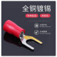 仁聚益定制开口SV1.25-3.2压接线UT1-3Y型U形叉口带胶绝缘线耳18-22铜鼻 黄铜SV12532红色（1000个）