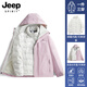 JEEP SPIRIT Jeep Jacket New Down Jacket Liner Unisex Three-in-One Removable Hood Windproof Autumn and Winter Mountaineering Clothing 09 Ether Blue Three-in-One/Down Liner XL (Recommended 110-125 Jin Jin equals 0.5 kg)