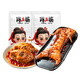Xiao Sanpo's spicy hand-pulled rabbit 690g + spicy rabbit head 200g Sichuan Chengdu specialty roasted rabbit whole source straight