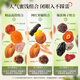 
A pack of plums and dried plums is good for mixing dried plums 418g/bag. Candied fruits and dried fruits. Plums and red apricots. Plums + fine products + Internet celebrity (3 bags in total 690g)