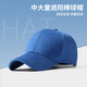 
Deyoubi solid color children's hat girls' light board sun protection versatile baby baseball cap boy outdoor casual baseball cap EM12002 white single size