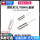 3*8 cylindrical passive crystal oscillator 32.768K 2x6 quartz crystal oscillator Quartz crystal 6MHZ 8 12 16 24 2*632.768KHZ conventional 20PPM (10 pieces) No Specifications