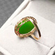 Nianyu Nianyu 18K gold inlaid jade wedding ring diamond men and women natural Hetian jade jasper ring spinach green belt certificate yellow