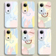 
Yicai Home Applicable to vivoS19 mobile phone case graffiti smiley face S19pro liquid silicone soft shell best friend model full-inclusive anti-fall gift high-quality protective case [antique white] Dingdang 1049 vivoS19pro