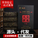 Anhua Black Tea Black Tea Wholesale Jinhua Tianfu Anhua Black Tea Hunan Black Tea Tianjian Fu Brick Tea Aged Tea Anhua Does not include handbag