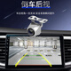 Universal dynamic trajectory auxiliary line car camera AHD navigation reversing image 1080P ultra-high definition rear view AHD1080P + 6 meters line (dynamic auxiliary line)