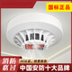 Smoke alarm wireless fire smoke sensor fire protection 3C certified battery smoke sensor home commercial network mobile phone fire standard model 1 year standby AA battery