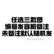 Banda Xiong Caodong hat keine Party-Band in der Band Huichun Dan Rock Team Badge Bars Laser Hirse Badge Dekorative Ornamente CW694 Glossy-58mm Bars