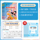 【品牌直发】2025小橙同学数学年级阅读应用题一二三四五年级上下册小学12345年级数学课外阅读教材同步专项训练数学思维拓展训练 一年级上册 数学年级阅读