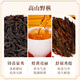 Zhengshantang Combination Tea Wuyishan Zhengshan Xiaozhong Black Tea Special 25g Box Flavor Trial Collection Tasting Package