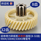 Deli paper shredder gear 9904 33043 GA810 T601 9953 27530 9907S220 accessories 9906 helical gear (new)