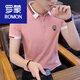 罗蒙（ROMON）  夏季潮流立领丅恤男短袖体恤有带领半袖男士T恤polo 衫高档轻奢 9909绿色 165/M